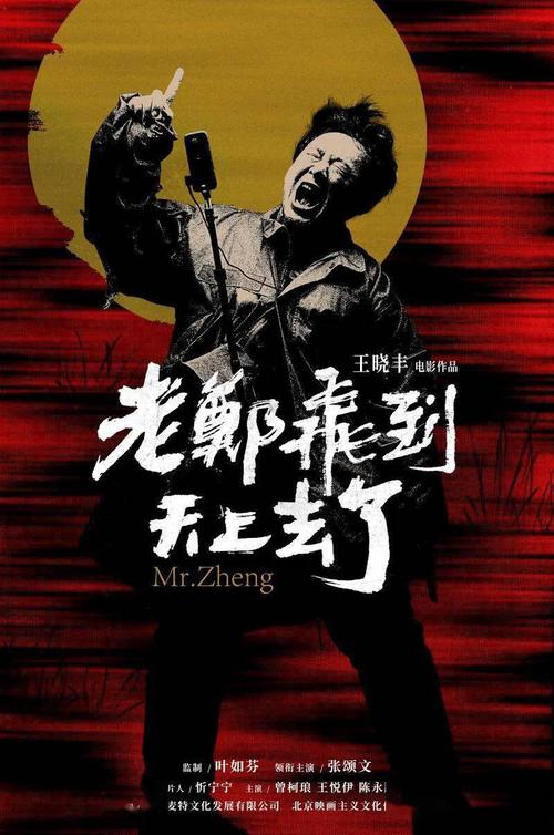 台湾国立台中科技大学文凭毕业证样本照片